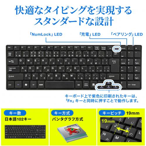 充電式ワイヤレスキーボード コンパクト パンタグラフ 静音 薄型 メモリダイレクト