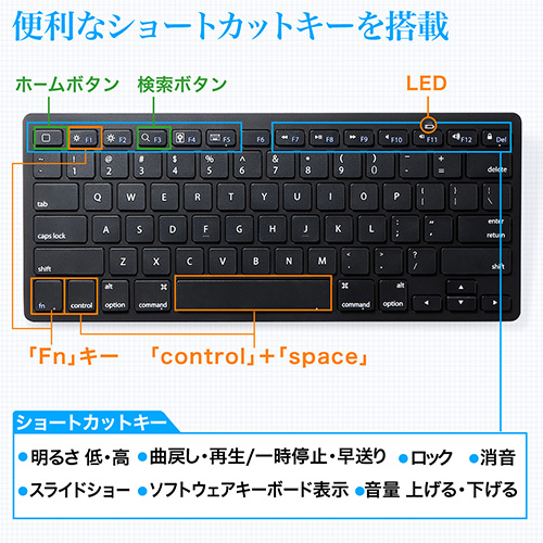 Bluetoothキーボード Iphone Ipad パンタグラフ 小型 アイソレーション メモリダイレクト