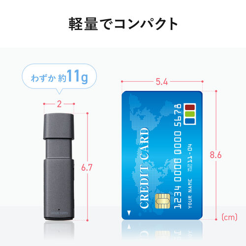 在庫限り】スティック型 SD/microSDカードリーダー USB A USB 5Gbps