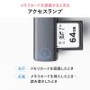 スティック型 SD/microSDカードリーダー USB A USB 5Gbps スライド式キャップ ガンメタリック