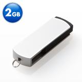 USBメモリ 2GB USB2.0 シルバー スイングタイプ ストラップ付 名入れ対応 サンワサプライ製