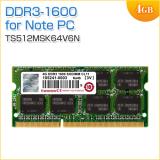 増設メモリ 4GB DDR3-1600 PC3-12800 SO-DIMM Transcend製