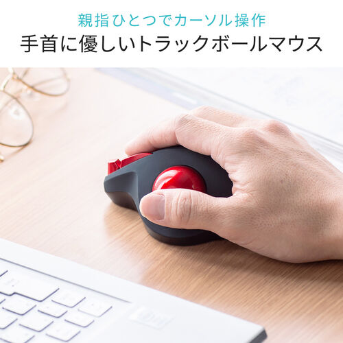 NOVA トラックボールマウス Bluetooth 5ボタン 充電式 マルチペア