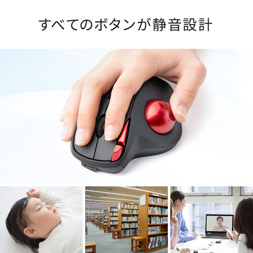 400-MABTTB169 レビュー / Bluetoothトラックボール NOVA 5