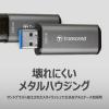USBメモリ 128GB USB3.2(Gen1)  JetFlash 920 スペースグレー Transcend製