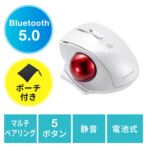 ◆セール◆トラックボールマウス 小型トラックボール Bluetoothトラックボール エルゴノミクス レーザーセンサー ホワイト