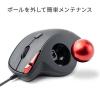 【アウトレット】有線トラックボール NOVA 5ボタン エルゴノミクス形状