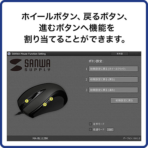 Bluetoothマウス エアマウス 空中マウス ジャイロセンサー 小型マウス プレゼンマウス カウント切り替え Ipad Iphone メモリダイレクト