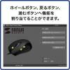 Bluetoothマウス(エアマウス・空中マウス・ジャイロセンサー・小型マウス・プレゼンマウス・カウント切り替え・iPad・iPhone)