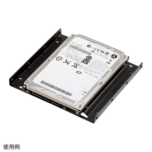 SSD/HDD 2.5インチ-3.5インチ 変換マウンタ