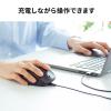 【アウトレット】Bluetoothマウス サイドスクロールマウス マルチペアリング Bluetooth5.2 カウント切替1000/1600/2400