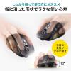 【アウトレット】Bluetoothマウス サイドスクロールマウス マルチペアリング Bluetooth5.2 カウント切替1000/1600/2400