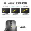 【アウトレット】Bluetoothマウス サイドスクロールマウス マルチペアリング Bluetooth5.2 カウント切替1000/1600/2400