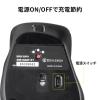 【アウトレット】Bluetoothマウス サイドスクロールマウス マルチペアリング Bluetooth5.2 カウント切替1000/1600/2400