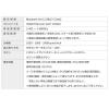 【アウトレット】Bluetoothマウス サイドスクロールマウス マルチペアリング Bluetooth5.2 カウント切替1000/1600/2400