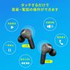 完全ワイヤレスイヤホン Bluetoothイヤホン 防水規格IPX4 片耳使用対応 ケース付き