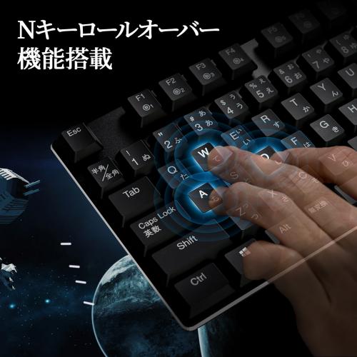 処分特価】メカニカルキーボード 青軸 コンパクト バックライト搭載