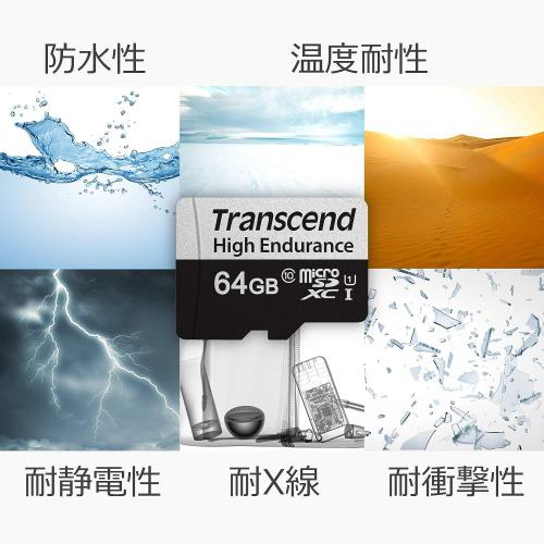 高耐久 microSDカード 64GB ドライブレコーダー向け Class10 UHS