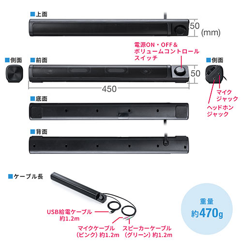Pc スピーカー サウンドバースピーカー 出力最大6w 大音量 マイク端子とヘッドホン端子付 Usb給電 Aux接続 テレビ パソコン スマホ対応 メモリダイレクト Pc スピーカー サウンドバースピーカー 出力最大6w 大音量 マイク端子とヘッドホン端子付 Usb給電 Aux接続 テレビ パソコン スマホ対応 メモリダイレクト