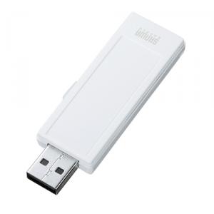 USBメモリ 2GB USB2.0 ホワイト スライドタイプ 名入れ対応 サンワサプライ製