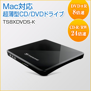 Mac対応DVDドライブ(超薄型・ブラック) Transcend製