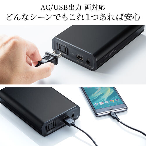 モバイルバッテリー AC出力対応 大容量 11600mAh 41.76Wh AC65W ノート