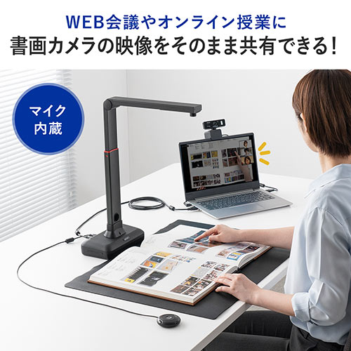 スタンドスキャナー A2 A3対応 書画カメラ機能 自炊 OCR対応