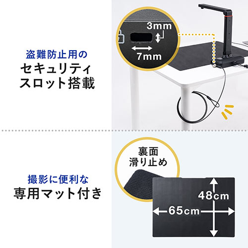A2まで対応書画カメラスキャナー サンワサプライ400-CAM088 サンワダイレクト本店 サンワサプライ【オフィス・PC周辺通販】