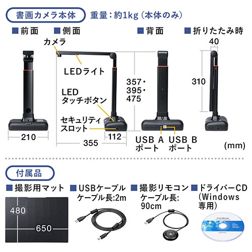 スタンドスキャナー A2 A3対応 書画カメラ機能 自炊 OCR対応 2000万画素 USB接続 内蔵マイク付き Zoom  WEB会議【メモリダイレクト】