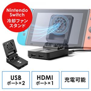 Nintendo Switch用ファン付ハブ 充電スタンド Switchドッグ 冷却ファン USBハブ付き HDMI出力 有機ELモデル対応