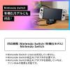 Nintendo Switch用ファン付ハブ 充電スタンド Switchドッグ 冷却ファン USBハブ付き HDMI出力 有機ELモデル対応