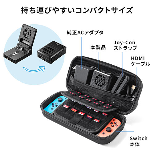 取引任天堂スイッチ　Switch　有機ELモデル　Switchドック・ACアダプター欠品 ニンテンドースイッチ本体