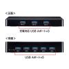 USB3.2Gen1 10ポートハブ