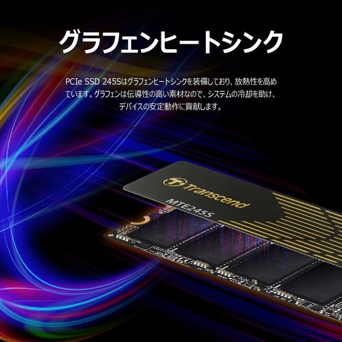 M.2 SSD 4TB Type2280 最大転送速度5300MB/s NVMe1.4準拠 PCIe4.0×4