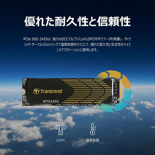 M.2 SSD 4TB Type2280 最大転送速度5300MB/s NVMe1.4準拠 PCIe4.0×4