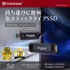 スティックSSD 2TB ESD310 ポータブルSSD USB3.2 Gen2 Type-A C iPhone15 ROG Ally 対応 ピンク