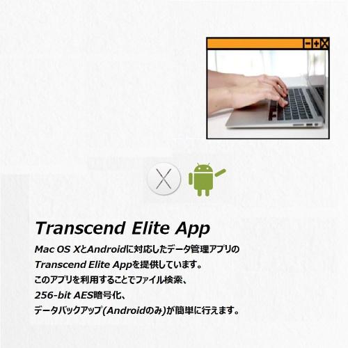 耐衝撃 ポータブルHDD 4TB USB3.1 Gen1 Transcend StoreJet 耐衝撃 ポータブルHDD 4TB USB3.1 Gen1 Transcend StoreJet