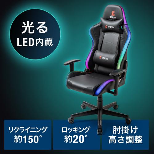 ◆12/27 16時まで特価◆【在庫限り】光るゲーミングチェア LED内蔵 ハイバック バケットシート リクライニング ロッキング ヘッドレスト ランバーサポート 肘掛け付き PUレザー ブラック