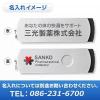 【アウトレット】USBメモリ 4GB USB2.0 シルバー スイングタイプ ストラップ付 サンワサプライ製
