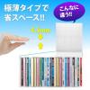 【アウトレット】割れない CDケース 薄型 PP素材 ディスク1枚収納 クリア 25枚セット