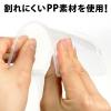 【アウトレット】割れない CDケース 薄型 PP素材 ディスク1枚収納 クリア 25枚セット