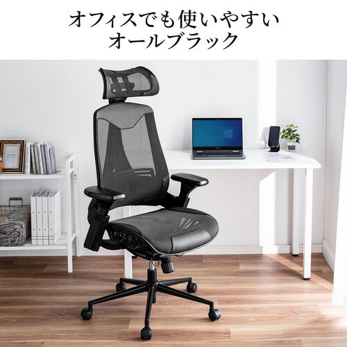 アウトレット】ゲーミングチェア メッシュ生地 シンクロ