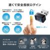 【アウトレット】指紋認証リーダー PC用 USB接続 Windows Hello Windows11/10対応 指紋最大10件登録