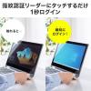 【アウトレット】指紋認証リーダー PC用 USB接続 Windows Hello Windows11/10対応 指紋最大10件登録