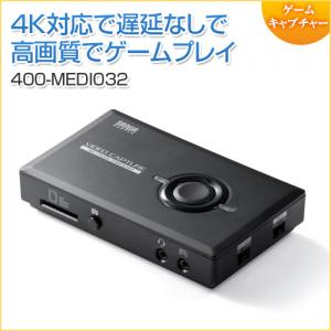 ゲームキャプチャー HDMIキャプチャー キャプチャーボード オンラインゲーム 録画 4K パススルー