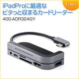 ◆セール◆iPad Pro 2018年モデル用USBハブ Type-Cハブ ドッキングハブ カードリーダー SD/microSD PD HDMIポート 3.5mmジャック iPadPro2020対応