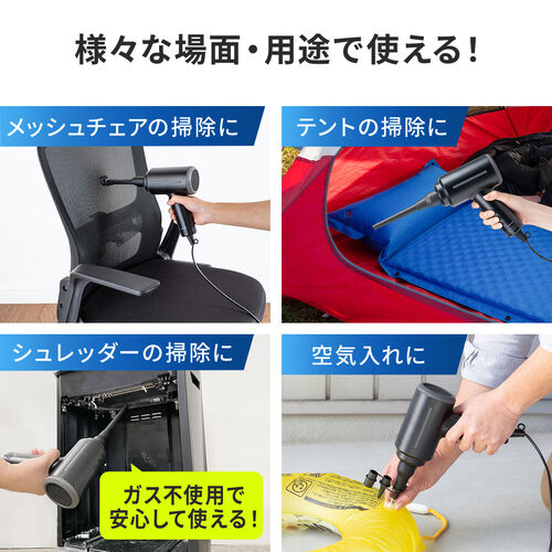 200-CD079 レビュー / 電動エアダスター AC電源 ケーブル長3m ブロワー 