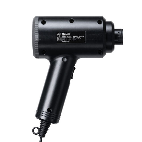 サンワ 電動エアダスター AC電源 ノズル3種 ケーブル3m 200-CD079 サンワダイレクト 電動エアダスター(強力・AC電源・ケーブル長3m