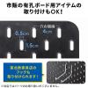 パンチングボード ケーブルオーガナイザー クランプ式 ケーブル収納 有孔ボード デスクパネル タップ収納 小物整理