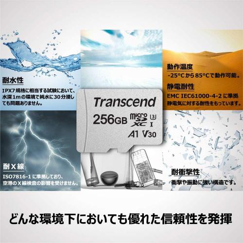 microSDXCカード 256GB Class10 UHS-I U3 V30 A1 SDカード変換